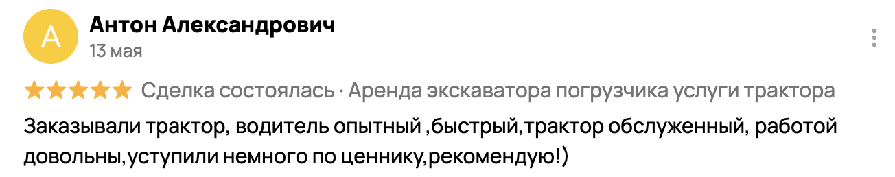Image title